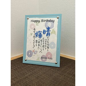 yl[C|GzO av[g  Mtgʘa BirthdayuNATSUv(1lp)