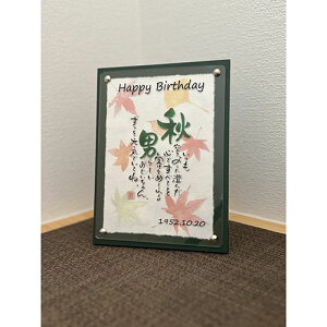 yl[C|GzO av[g  Mtgʘa BirthdayuAKIv(1lp)
