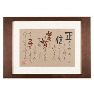 yzyO̎z e v[g  ⍥ b`uE NAME IN POEMil[C|G Oji2lpj