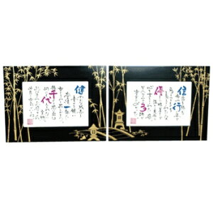 両親プレゼント 名前詩 結婚式 両親贈呈 ウェルカムボード 贈り物 ギフト <架け橋ペアポエム> NAME IN POEM ネームインポエム