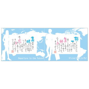 【ネームインポエム】【結婚式】名前詩 両親プレゼント ウェルカムボード 両親贈呈 ギフト 新たな世界 ペアポエム <NAME IN POEM>