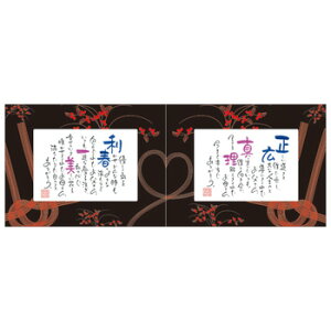  ev[g i   `YUI` yA|G  NAME IN POEM l[C|G