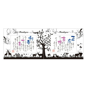 O  ev[g 2Zbg TNX{[h uC_ EFfBO  LOi happy pair NAME IN POEM l[C|G