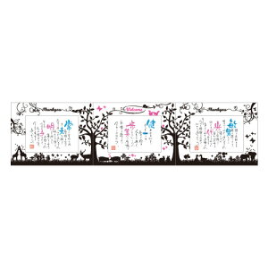 O ev[g  EFJ{[h 蕨 happy family NAME IN POEM l[C|G