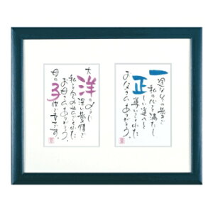 yLOz ev[g 2lp͂^Cv NAME IN POEMil[C|G Oj