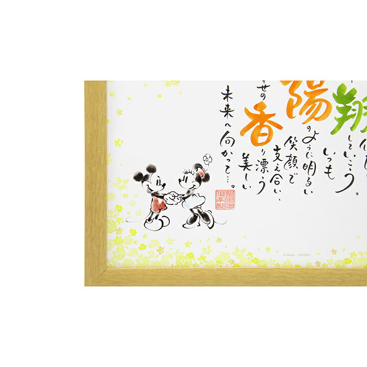 Sale 100 Off 名前詩 お名前ポエム ディズニー 結婚式 両親プレゼント ウェルカムボード サンクスボード ブライダル ウェディング 名入れ 記念品 2人用トイ ストーリー パーティ Fucoa Cl