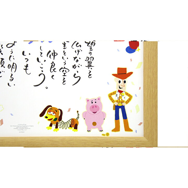 楽天市場 ネームインポエム 名前詩 ディズニー 結婚式 両親プレゼント ウェルカムボード サンクスボード ブライダル ウェディング 名入れ 記念品 2人用トイ ストーリー パーティ ネームインポエムwillbe楽天市場店 楽天市場 ネームインポエム 名前詩 ディズニー 結婚式 両親プレゼント ウェルカムボード サンクスボード ブライダル ウェディング 名入れ 記念品 2人用トイ ストーリー パーティ ネームインポエムwillbe楽天市場店