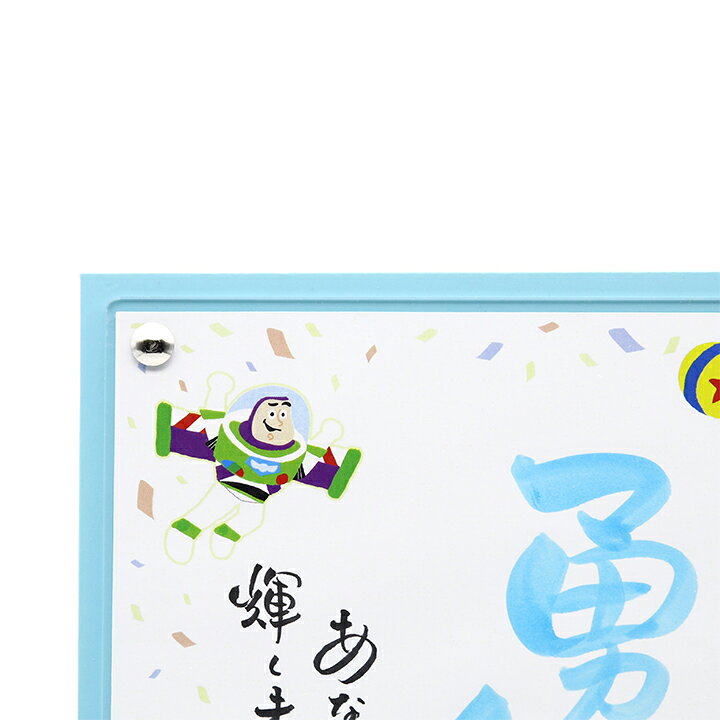 楽天市場 ネームインポエム 名前詩 お名前ポエム ディズニー 誕生日プレゼント ブライダル ウェディング 結婚式 引出物 出産祝い 入学祝い 卒業祝い 名入れ 記念品 ギフト オリジナル 額 1人用トイ ストーリー パーティ ネームインポエムwillbe楽天市場店