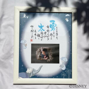 yl[C|GzO fBYj[ oYj  LOi1lp_{úvwith Photo