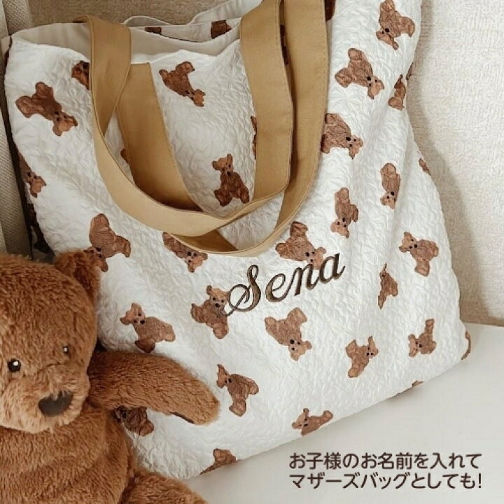 楽天市場】名入れ刺繍 マザーズバッグ トートバッグ レディースバッグ 
