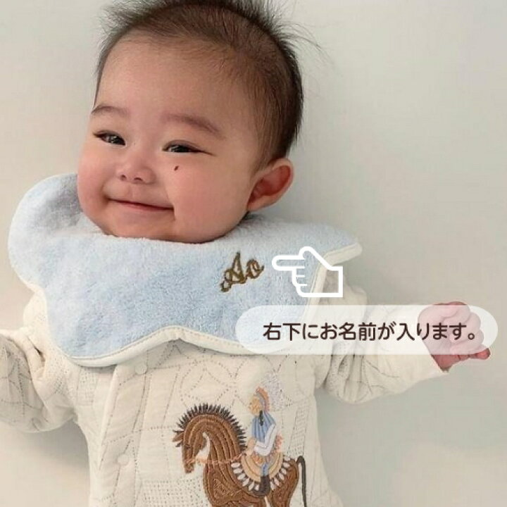 楽天市場】（名入れ）ふわふわ スタイ 二枚セット 男の子 女の子 防水 