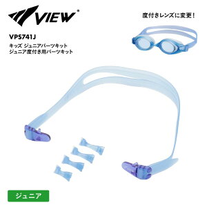 VIEW/r[ LbY WjA xtp XC~OS[O 24SS VPS741J Kl XCS[O ዾ p[c  j j XC~O v[ C WjA qp ǂp j̎qp 