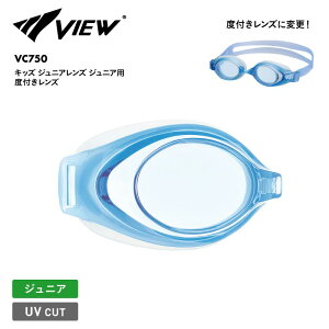 VIEW/r[ LbY WjA XCS[O VC750 ߎp xtYt Kl ዾ j v[ C XC~O jp  qp j̎q ̎q 24SSsOTJSStst