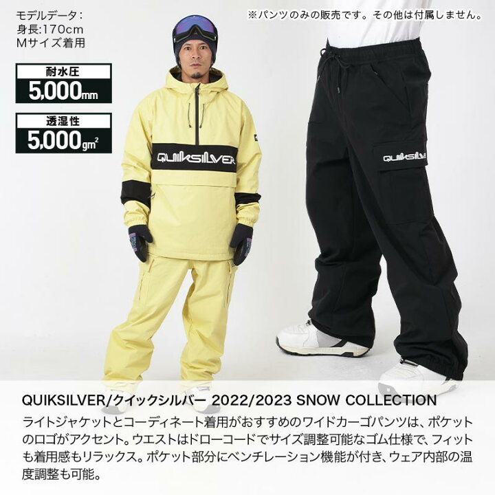 楽天市場】【SALE】 クイックシルバー QUIKSILVER メンズ スノーボード 