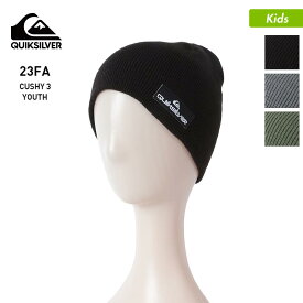 QUIKSILVER/クイックシルバー キッズ ダブル ニット帽 KBE234321 帽子 毛糸 ニットキャップ ビーニー ウォッチキャップ 折り返し スキー スノーボード スノボ 防寒 ジュニア 子供用 こども用 男の子用