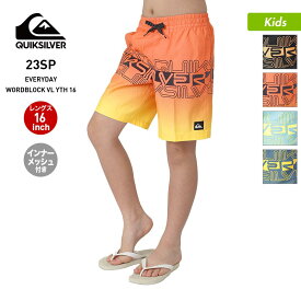 《SALE》 激安 QUIKSILVER クイックシルバー キッズ サーフパンツ ボーイズ 130 ブラック 黒 ロゴ EQBJV03434 ビーチ サーフショーツ ロゴ ボードショーツ 水着 短パン 半パン 水陸両用プール ボトムス ビーチ 海 海水浴 レジャー 旅行 リゾート ジュニア 《OTJSS》 《☆》