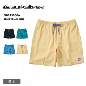 QUIKSILVER/クイックシルバー メンズ サーフパンツ SOLID VOLLEY 19NB 2025 SUMMER QBS252006 ボードショーツ サーフトランクス ビーチ 水着 無地 ロゴ ビーチ 海 プール ブランド 男性用 《☆》 SS限定