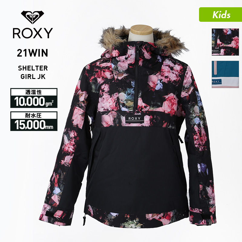 roxy スキーウェア キッズ - スノーボードウェアの人気商品・通販 