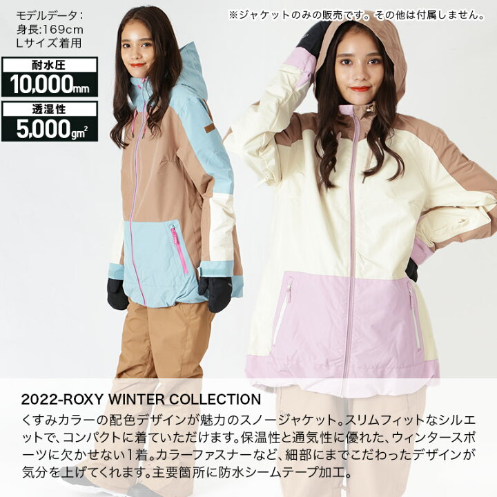 楽天市場 最大00円off券配布中 ロキシー Roxy レディース スノーボードウェア ジャケット 単品 Erjtj 上 スキーウェア スノーウェア スノボウェア スノージャケット 女性用 Nameless Outlet