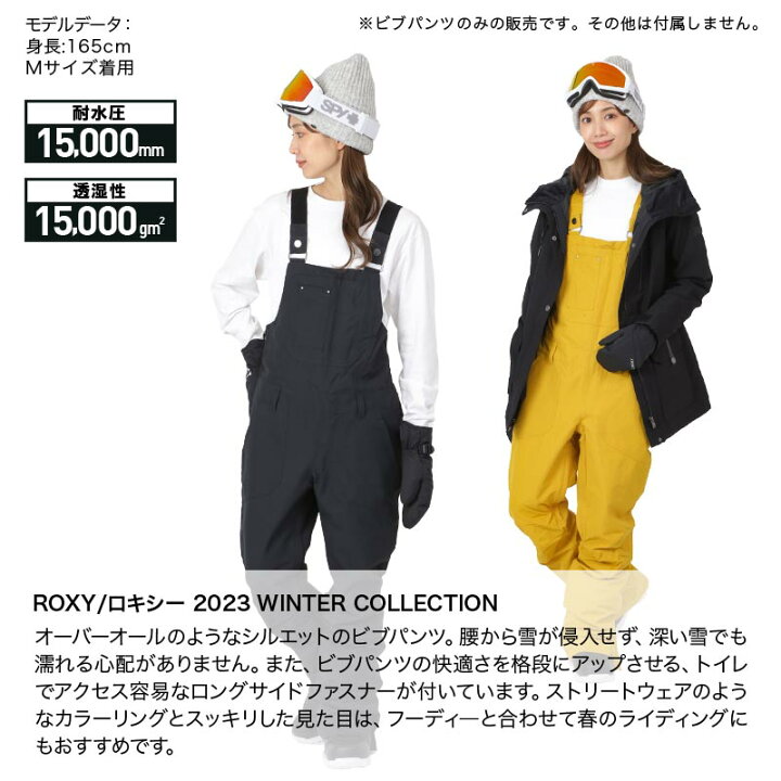 楽天市場】ロキシー ROXY レディース スノーボードウェア ビブパンツ  