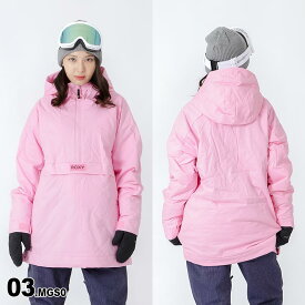 ROXY/ロキシー レディース スノーボードウェア ジャケット ERJTJ03426 スノージャケット スノボウェア スノーウェア スキーウェア 上 防寒 ウインタースポーツ 女性用 ブランド