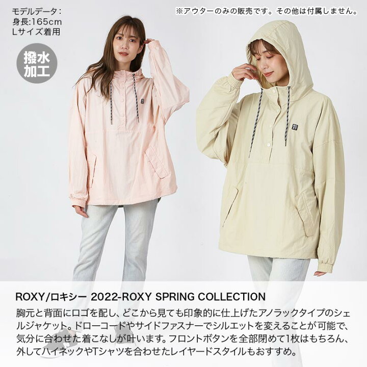 楽天市場】【SALE】 ROXY ロキシー レディース アウター ジャケット 