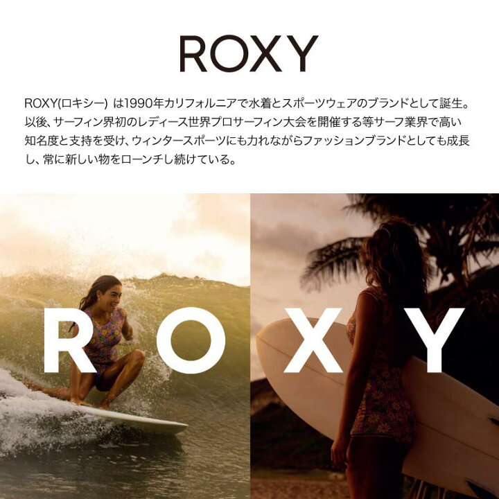 楽天市場】ROXY/ロキシー レディース サーフパンツ HOLA BONITA 2024  