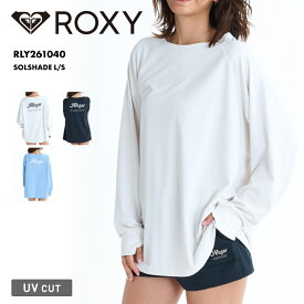 ROXY/ロキシー レディース 長袖 ラッシュガード SOLSHADE L_S 26 SPRING RLY261040 ボード 水着 サーフィン Tシャツ 海水浴 ビーチ サムホール ロング丈 無地 ロゴ 女性用