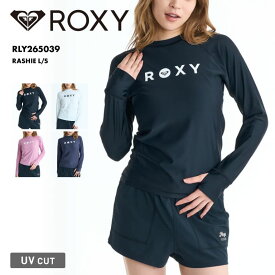 ROXY/ロキシー レディース 長袖 ラッシュガード RASHIE L_S 26 SPRING RLY265039 ボード 水着 サーフィン Tシャツ 海水浴 ビーチ サムホール シンプル 無地 ロゴ 女性用