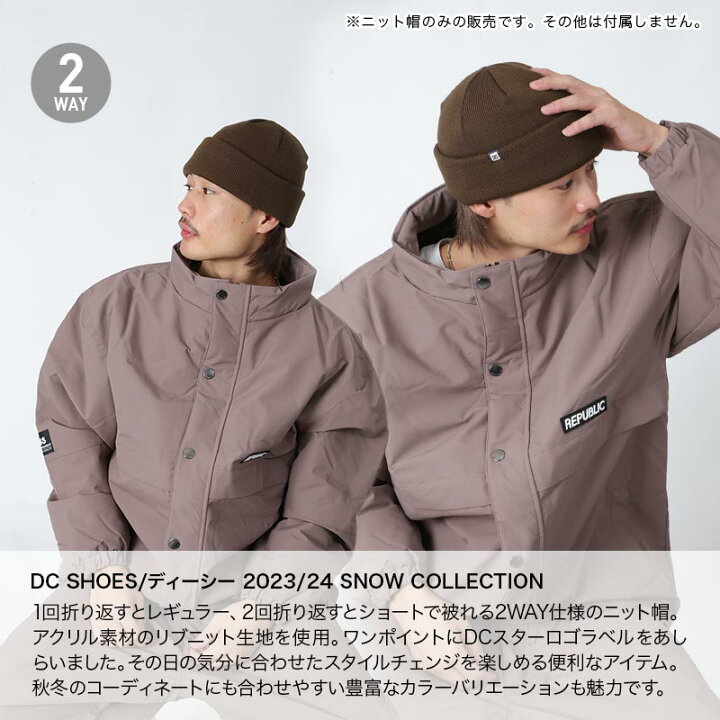 楽天市場】DC SHOES/ディーシー メンズ＆レディース ニット帽 