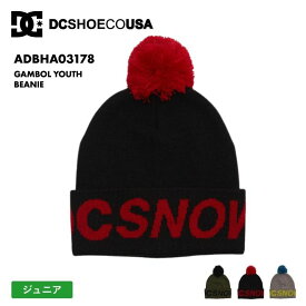 DC SHOES/ディーシー キッズ ジュニア ニット帽 GAMBOL YOUTH BEANIE 2024SNOW ADBHA03178 スノーボード スキー スノボ 防寒 ビーニー ニットキャップ ポンポン付き ロゴ 正規品 ブランド ジュニア 子供用 こども用 男の子用 女の子用 型落ち アウトレット
