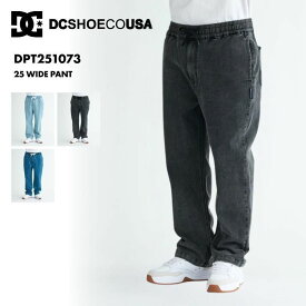 DC SHOES/ディーシー メンズ スケートボード パンツ 25 WIDE PANT 2025 SPRING DPT251073 スケボー ロングパンツ スケートパンツ ボトムス ウエスト紐 ブランド 正規品 シンプル 鍵用コード付き 男性用 《☆》