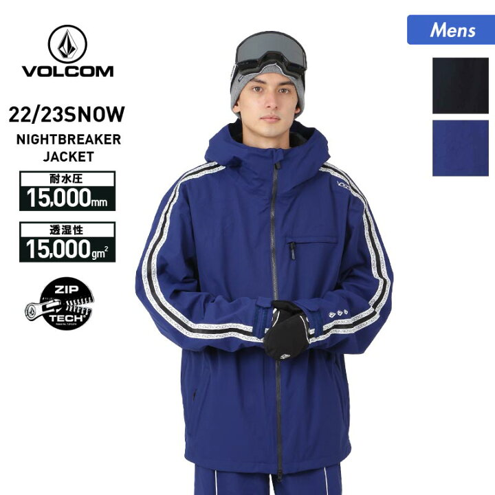 楽天市場】【SALE】 ボルコム VOLCOM メンズ スノーボードウェア  