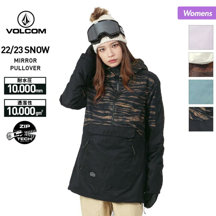 楽天市場】【SALE】 ボルコム VOLCOM レディース スノーボードウェア 
