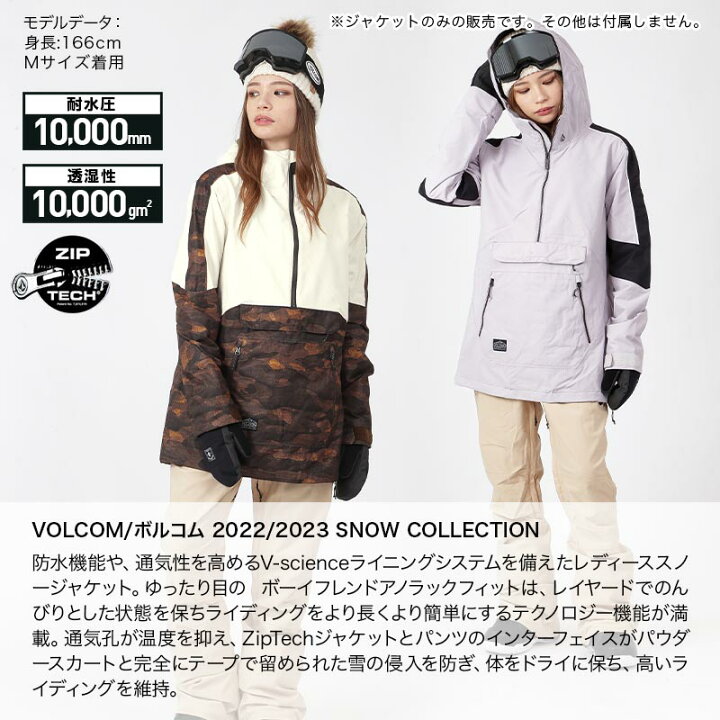 楽天市場】全品10％OFF券配布 【SALE】 ボルコム VOLCOM レディース 