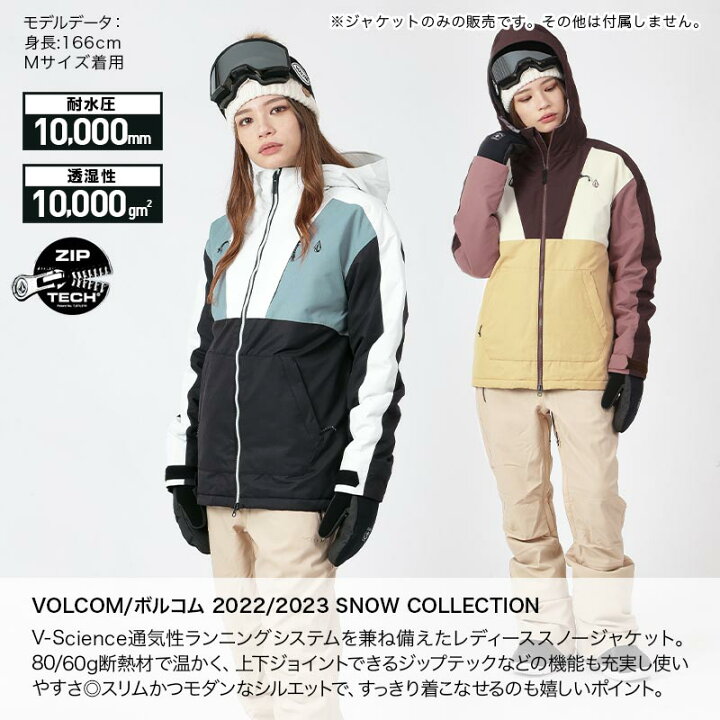 楽天市場】【SALE】 ボルコム VOLCOM レディース スノーボードウェア  