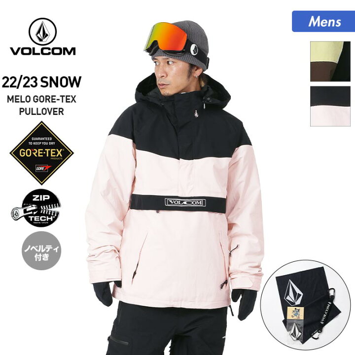 楽天市場】【SALE】 VOLCOM ボルコム メンズ GORE-TEX スノーボード 