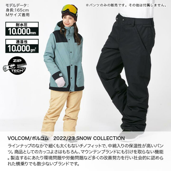 楽天市場】全品10%OFF件配布中 VOLCOM ボルコム レディース 