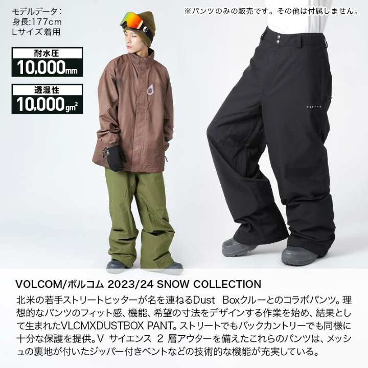 楽天市場】【SALE】 VOLCOM/ボルコム メンズ スノーウェア パンツ 