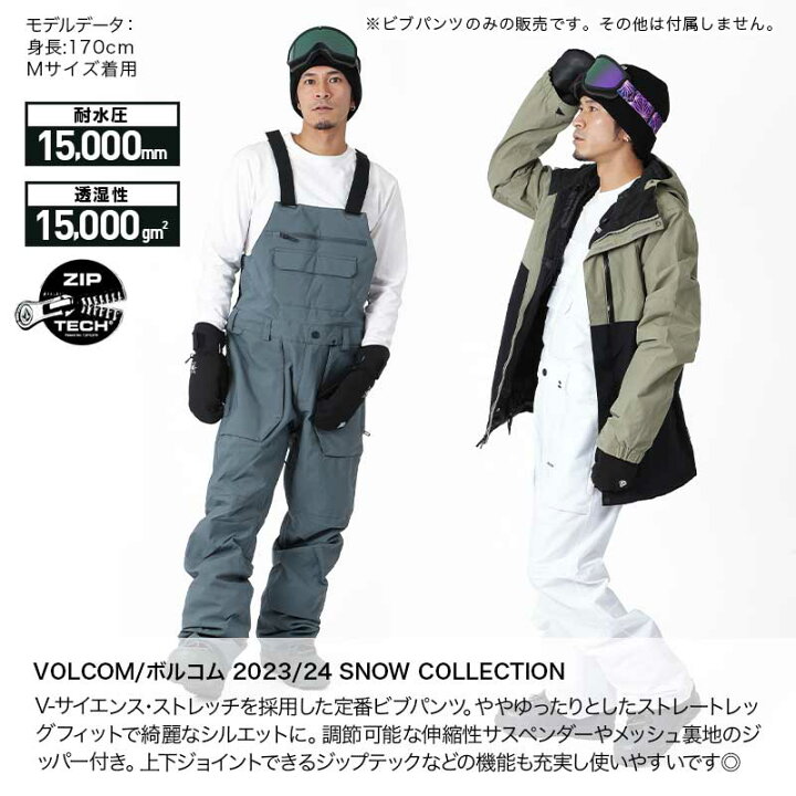 楽天市場】【SALE】 VOLCOM/ボルコム メンズ スノーウェア パンツ 
