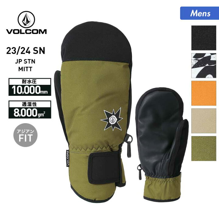 楽天市場】【SALE】 VOLCOM/ボルコム メンズ スノーボード ミトン  