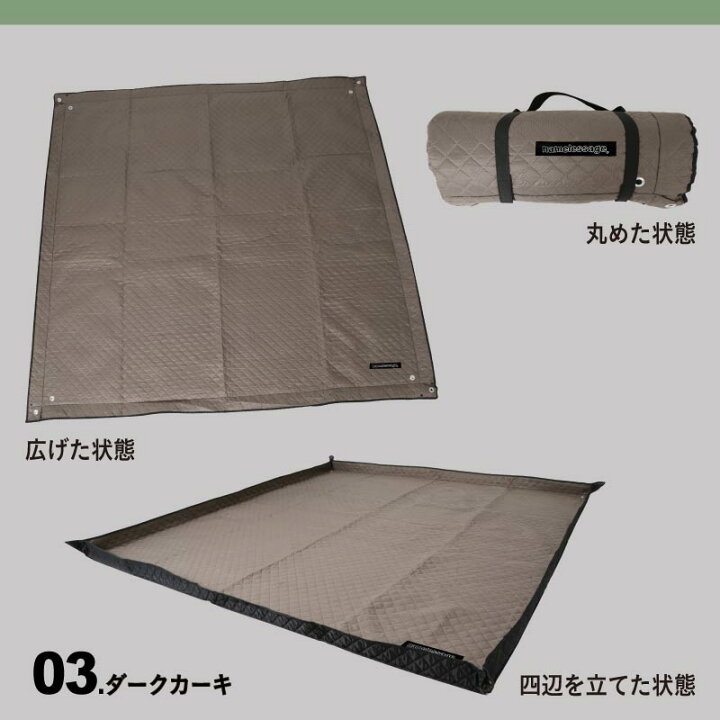 楽天市場 レジャーシート 厚手 大きい おしゃれ 0 0 クッション 子供 遠足 お家ピクニック お家時間 運動会 ピクニック 大判 肩ひも付き 肩紐 洗える 軽い ピクニックシート キャンプマット アウトドア ギア 用品 グッズ アイテム キャンプシート ウシオダヒロアキ