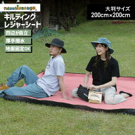 全品10%OFF券配布 レジャーシート 厚手 大きい おしゃれ 200×200 クッション 子供 遠足 運動会 ピクニッ…