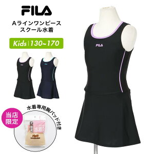 FILA/tB LbY XN[ AC s[X  ݂ XCEFA XJ[g pbht wZp v[ qp WjA qp ǂp ̎qp 傫TCY w w 