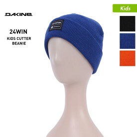 DAKINE/ダカイン キッズ ニット帽 BD236-910 スノーボード スノボ スキー 帽子 ニットキャップ 防寒 ビーニー ジュニア 子供用 こども用 男の子用