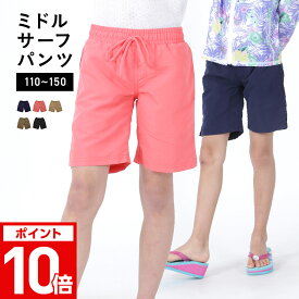 楽天市場 水着 ショートパンツ レディース キッズ ベビー