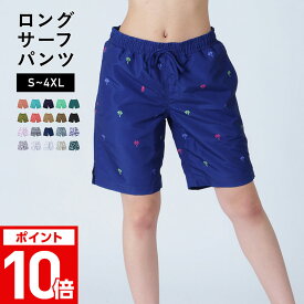 狐 モロニック 立場 サーフ パンツ レディース 安い Millionstyle Jp