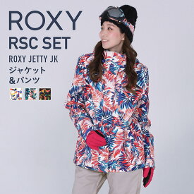 楽天市場 スノーボードウェア ロキシー 上下セットの通販