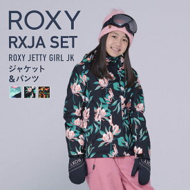 楽天市場 スノーボード ウェア Roxy キッズ ジュニア用ウェア スノーボード用ウェア ウインタースポーツ スポーツ アウトドアの通販