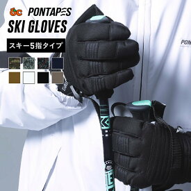 楽天市場 グローブ カラーカーキ スキー スノーボード用アクセサリー ウインタースポーツ スポーツ アウトドアの通販 楽天市場 グローブ カラーカーキ スキー スノーボード用アクセサリー ウインタースポーツ スポーツ アウトドアの通販